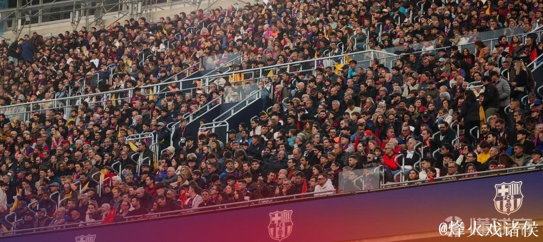 巴萨官方：欧冠对法鹰为高风险，将启动客队球迷