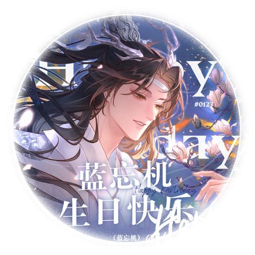 今天是妖刀24岁生日：懂得了收鞘的沉稳，也记得出鞘的炽热