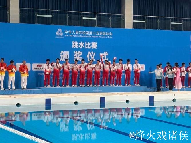 十五运会男子跳水团体决赛广东队摘金 十五运会男子跳水团体决赛广东队摘金
