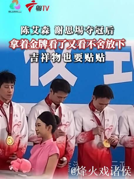 十五运会男子跳水团体决赛广东队摘金 十五运会男子跳水团体决赛广东队摘金