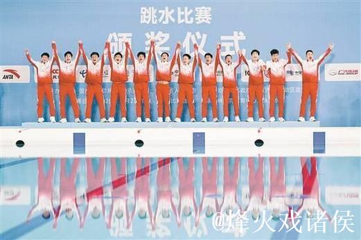 十五运会男子跳水团体决赛广东队摘金 十五运会男子跳水团体决赛广东队摘金