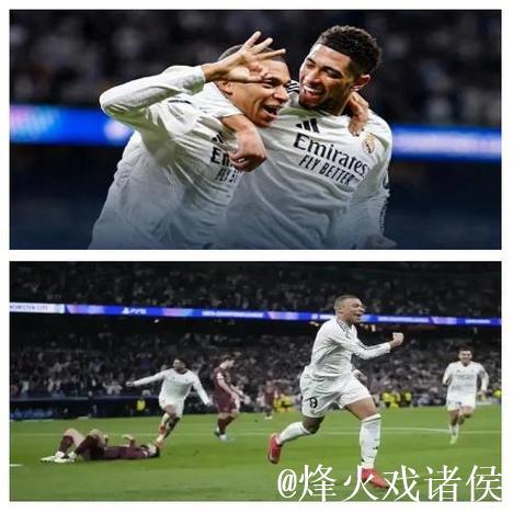 姆巴佩帽子戏法库尔图瓦送助攻 皇马5-0大胜凯拉特欧冠两连胜