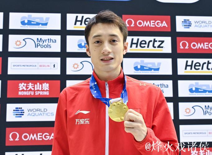 练俊杰力克群雄，摘得全运会男子跳水个人全能冠军