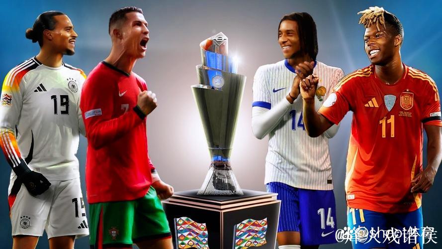 欧国联半决赛激战：德国挑战葡萄牙，西班牙对决法国
