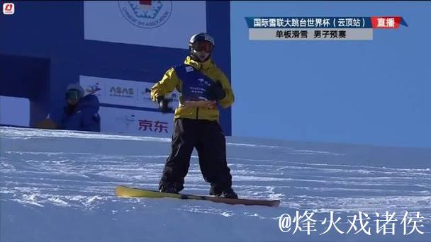 大跳台世界杯北京站：葛春宇、苏翊鸣、赵英旭成功闯入决赛