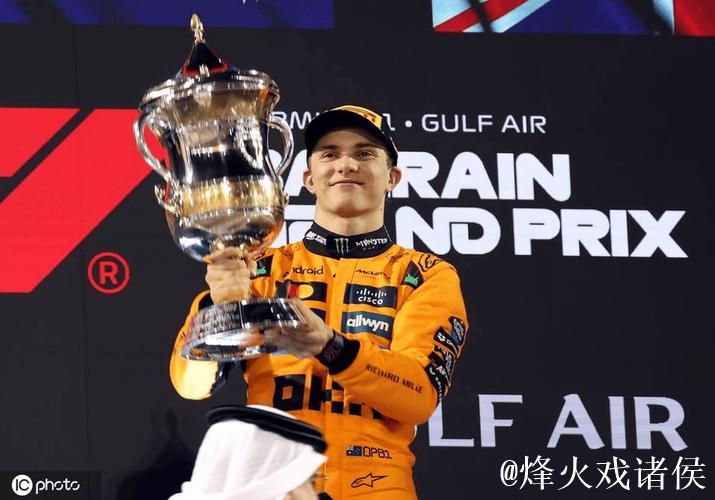 F1巴林站：皮亚斯特里杆位摘桂，拉塞尔紧随其后获亚军