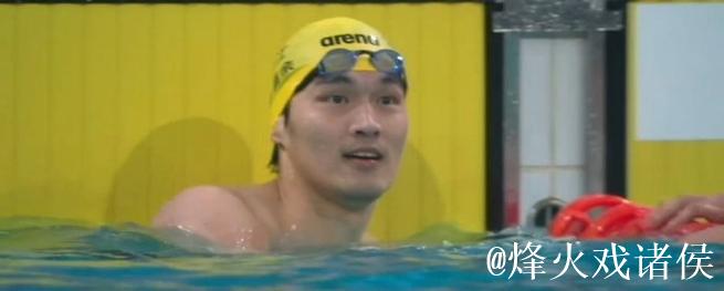 徐嘉余全运会男子50米仰泳摘金 徐嘉余全运会男子50米仰泳摘金