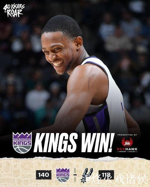 国王四将齐飙20+狂胜马刺 步行者击败公牛终结4连败 国王四将齐飙20+狂胜马刺 步行者击败公牛终结4连败