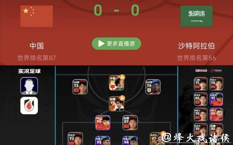 世界杯比分直播,定制您的个性化观看体验 世界杯比分直播,定制您的个性化观看体验